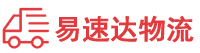 张家界到沙坡头区物流公司